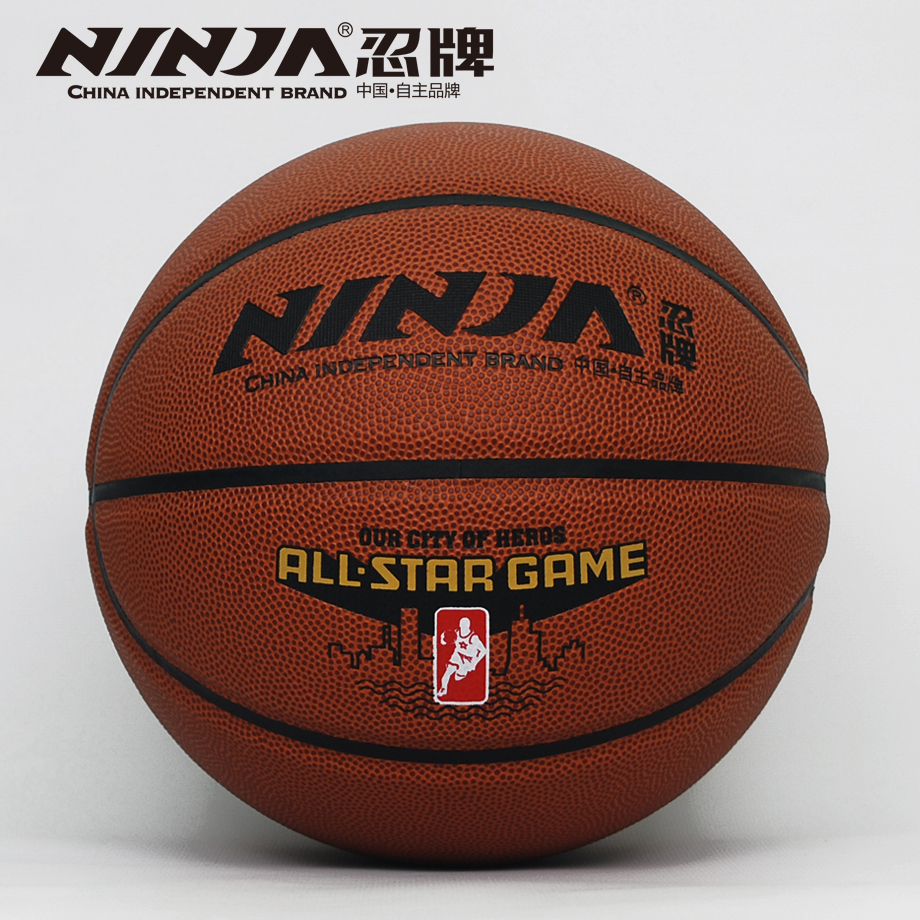 忍牌N7753籃球