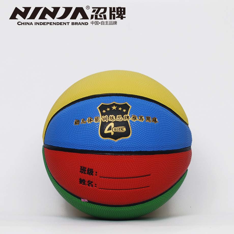 忍牌N7712籃球