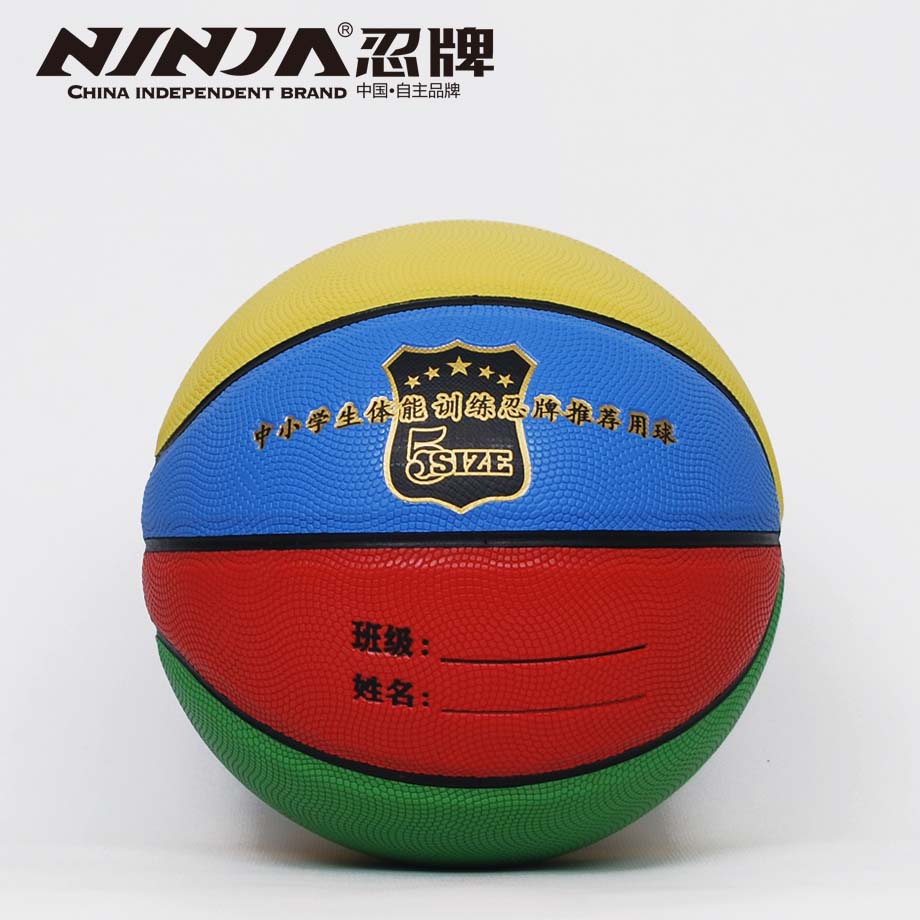 忍牌N7713籃球