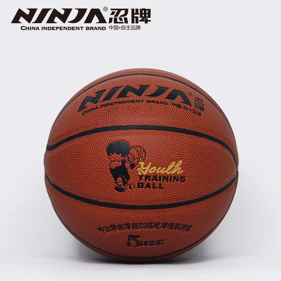忍牌N7717籃球