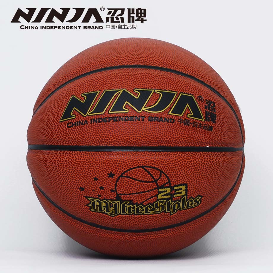 忍牌N7728籃球