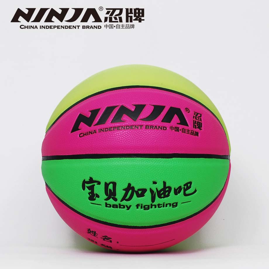 忍牌N7748籃球