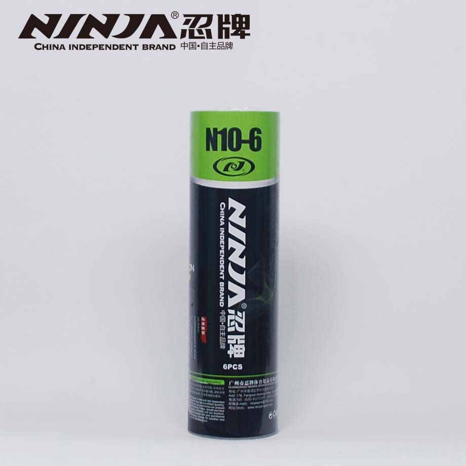 忍牌羽毛球N10-6A