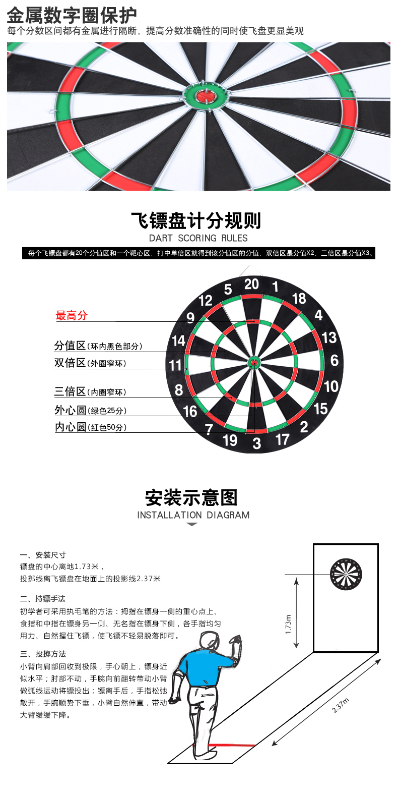 忍牌紙靶飛鏢靶15寸N6352