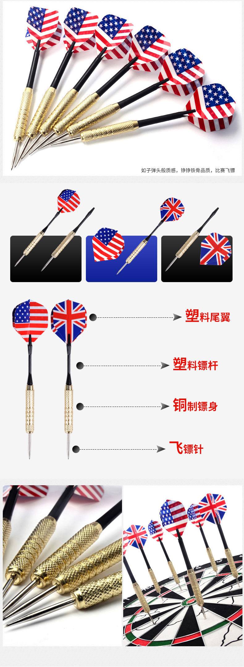 忍牌專業比賽18g飛鏢針NQ6363