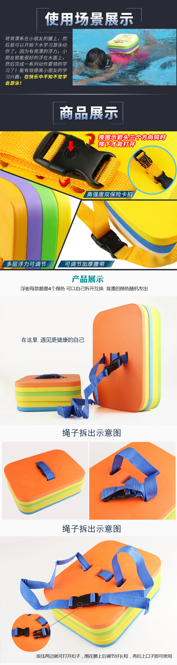 忍牌游泳EVA浮背中號(hào)
