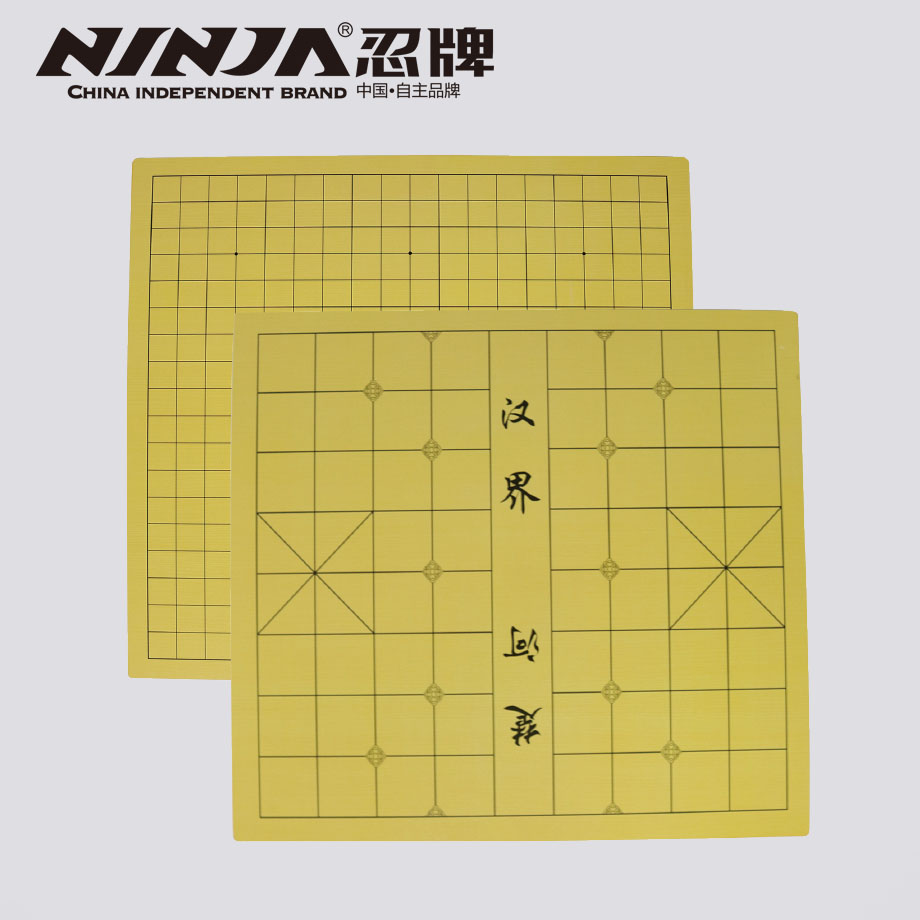 忍牌五子棋_黑白棋_中國象棋棋盤