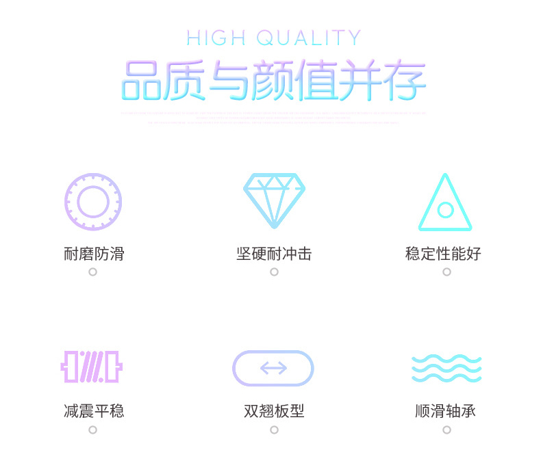 這種雙翹板一般用于做高難度的技術動作。像一些：帶板起跳、腳尖翻板、腳跟翻板等等，一般都是用這種雙翹板。