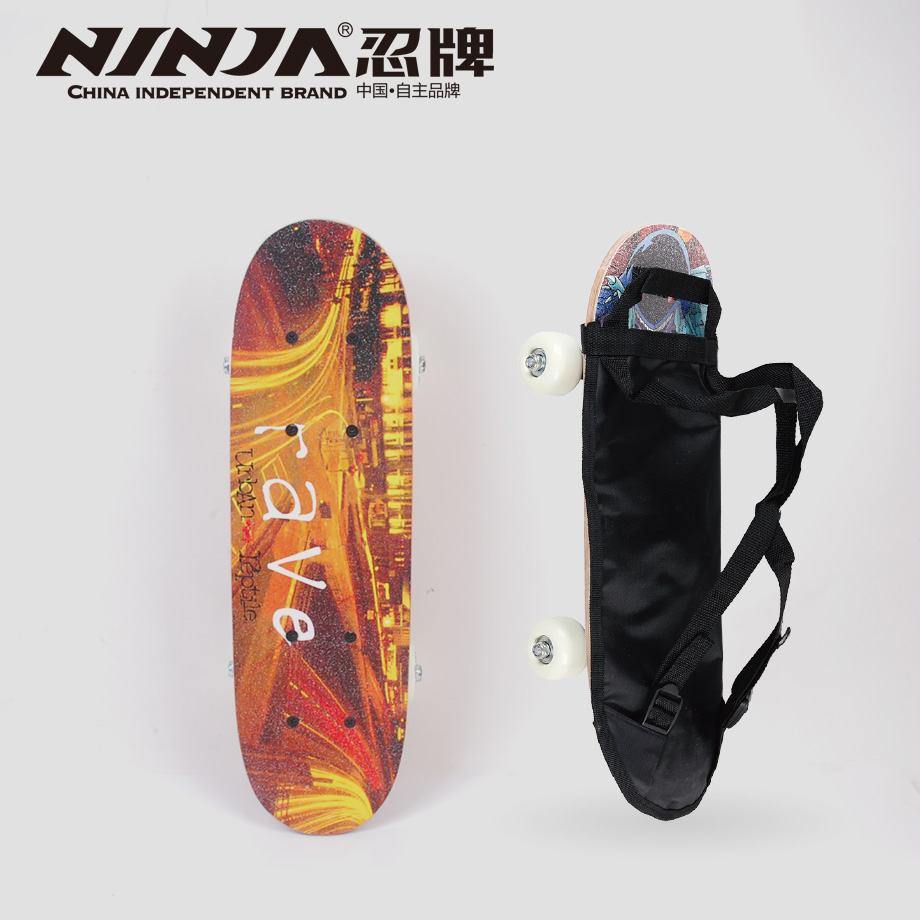 忍牌兒童雙翹板NB820